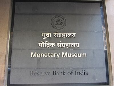 Which organization was established by RBI to regulate payment and settlement systems in India?