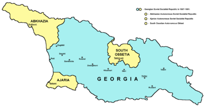 Which percentage of the area occupied by South Ossetia is covered by water?
