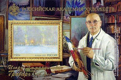 What was Igor Grabar's relationship with Sergei Diaghilev and Mstislav Dobuzhinsky?