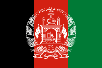 Against which country did Afghanistan play their first international football match?
