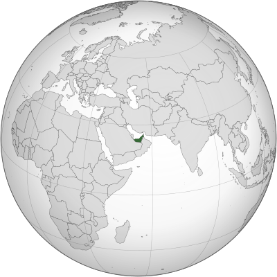 Could you please share with me the elevation of the [url class="tippy_vc" href="#104058"]Persian Gulf[/url], which is located in United Arab Emirates and is known as the country's lowest point?