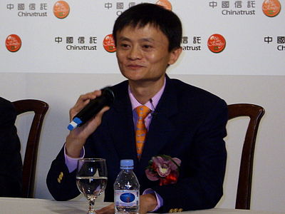 What undergraduate degree did Jack Ma earn?