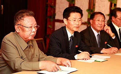 In which decade did Kim Jong Il become the heir apparent for North Korea's leadership?