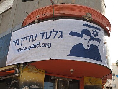 Was a ransom demanded for Shalit's return?