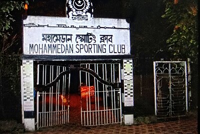 When did Mohammedan Sporting Club win the Aga Khan Gold Cup?