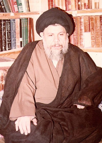 Muḥammad Bāqir Aṣ-Ṣadr