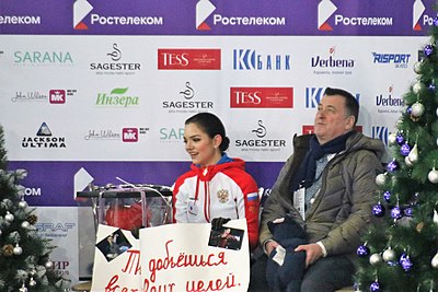 What's Evgenia's middle name?