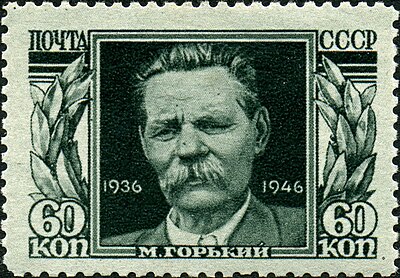 What is the title of Maxim Gorky's most famous novel?