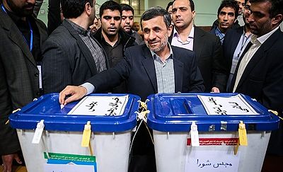 What is the number of children Mahmoud Ahmadinejad has?