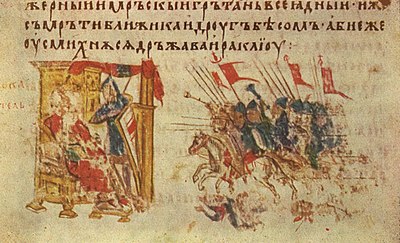 Why was Phocas deeply mistrusted by the elite of Constantinople?