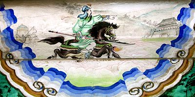 What is Guan Yu's relationship with Liu Bei described as?