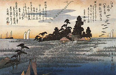 When is Hiroshige's date of death?