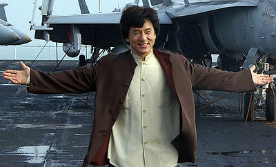Which collection or museum includes Jackie Chan's work?