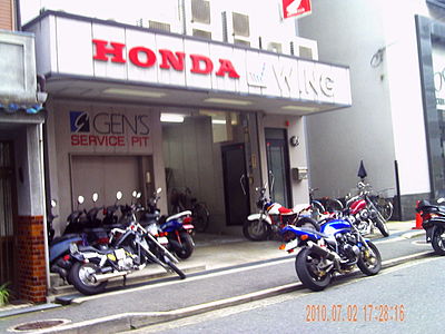 Which stock exchange lists Honda?