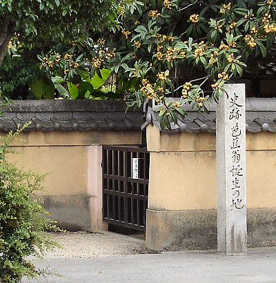 In which Japanese city did Matsuo Bashō renounce his urban life?