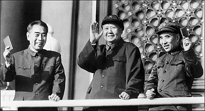 What was Lin's relation to Mao Zedong?