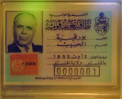 Who removed Habib Bourguiba from power in 1987?