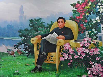 What title was given to Kim Jong Il posthumously?