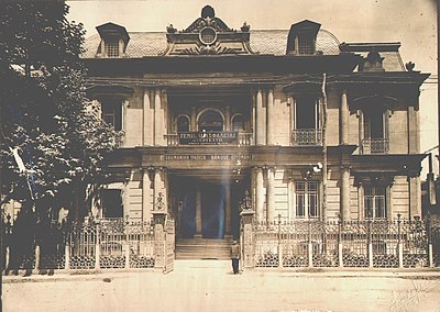 In which city was the Ottoman Bank's head office located?