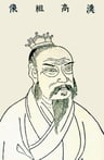 Emperor Gaozu of Han